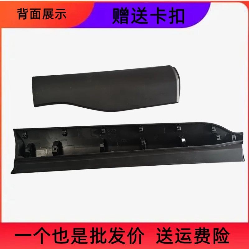 适用22-25款锋兰达车门下饰板卡罗拉锐放前后门下护板防刮撞侧裙,淘宝优惠券,粉丝福利购,淘宝优惠卷