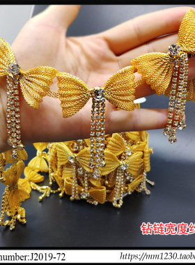 金黄蝴蝶结流苏钻链 大气好看高质量手工配件 金黄钻饰服装材料