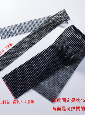 高亮多排水钻钻链条 可热烫背胶铝网钻 立体钻链鞋包肩带礼服配件