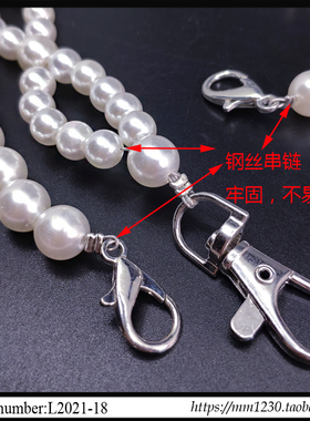 珍珠肩带挂链 珍珠吊带链 带挂钩 服装鞋包饰品配件diy装饰材料