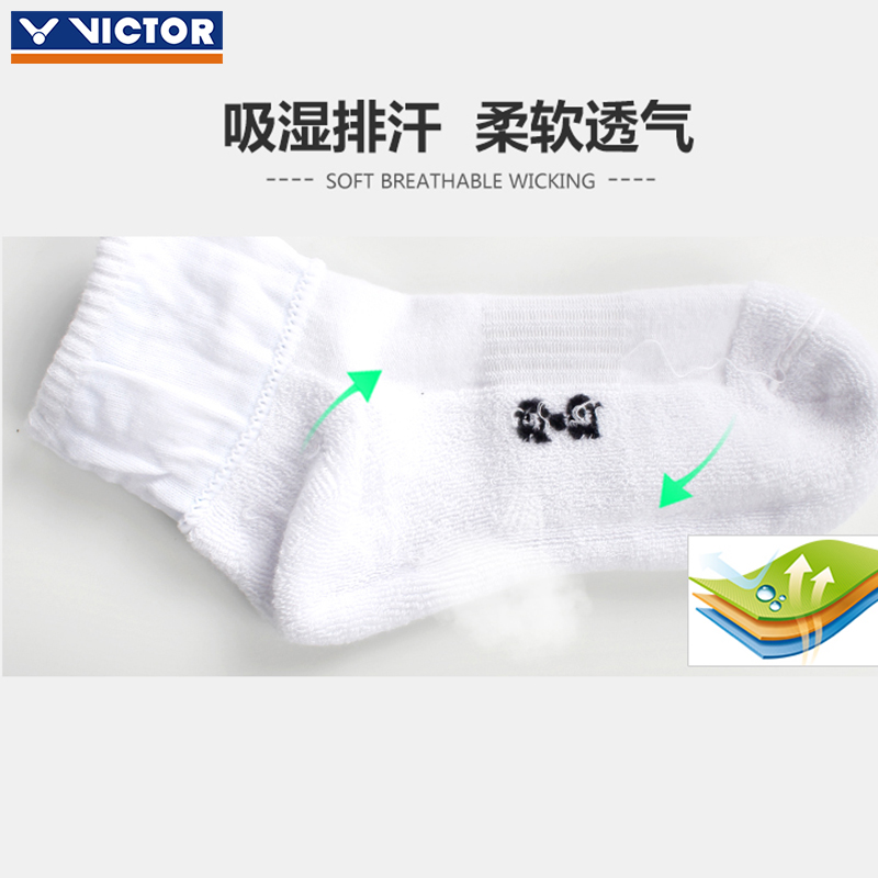 正品胜利VICTOR运动袜SK021/SK020羽长筒毛球儿童袜袜子 - 图0