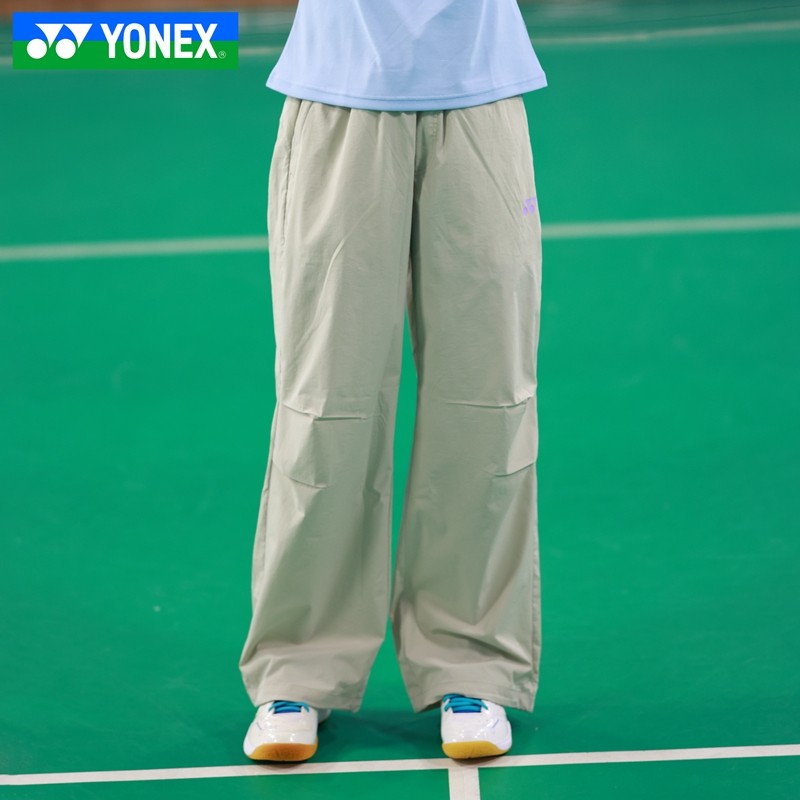 YONEX尤尼克斯羽毛球服yy男女款针织透气阔腿运动长裤1600626BCR,淘宝优惠券,粉丝福利购,淘宝优惠卷