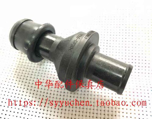 中华H330 H230 H530 V6 V5 V3 H3 单向阀 废气阀  原厂正品 - 图1