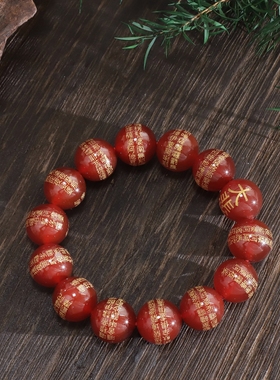 刻字佛珠wowu玛瑙民族风男女款