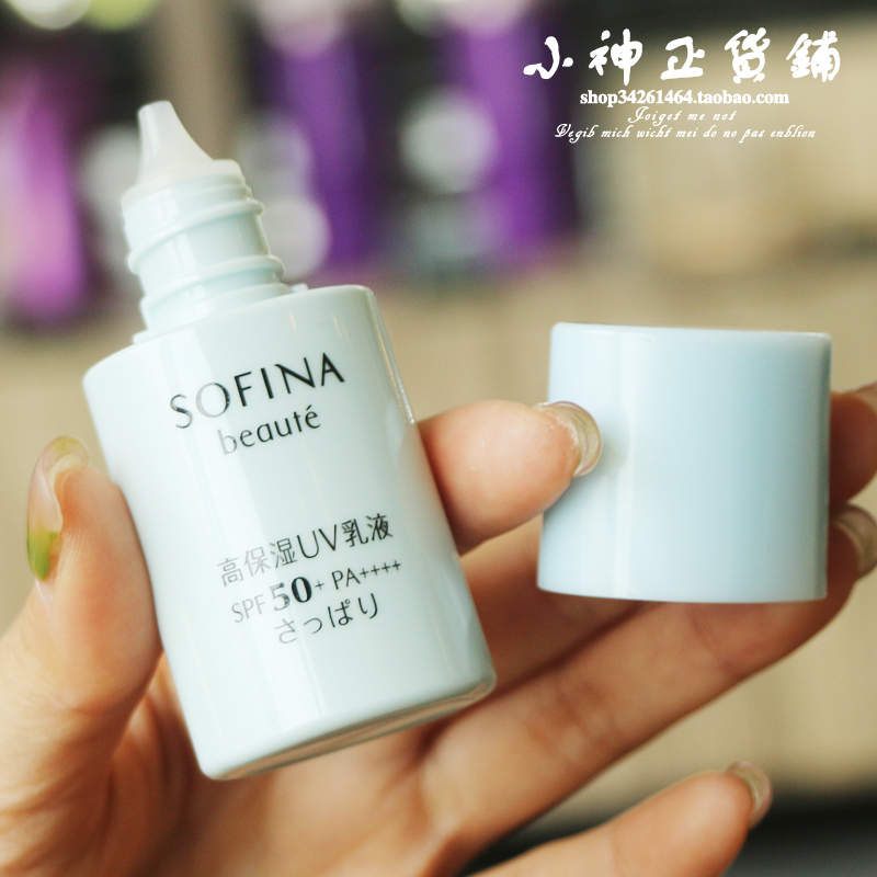 临期清仓苏菲娜防晒霜白蓝小花清爽美白SPF50防紫外线 12ML-图3