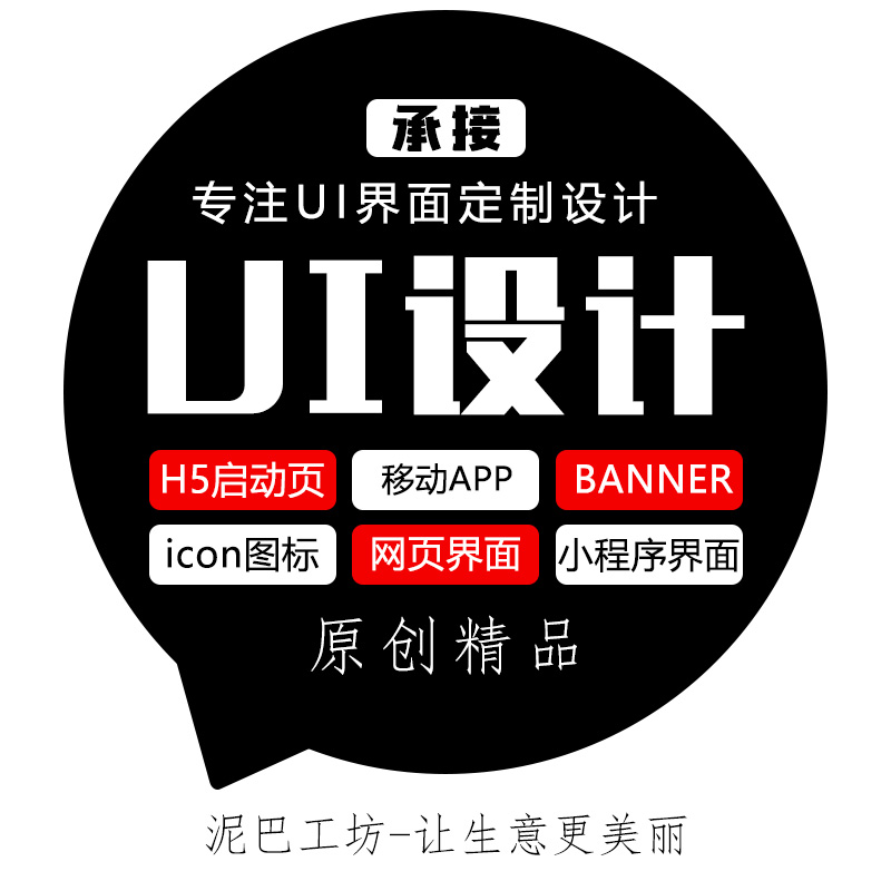 ui设计物流快递app界面图标手机小程序货柜货车ICON素材AI格式PNG - 图3