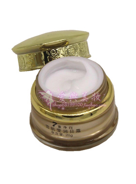 欣莊润白肌二件套+精华祛黄嫩肤