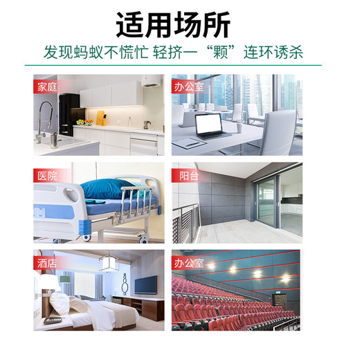 超威 杀蚁饵剂蚂蚁药家用10g室内外非一窝全窝端杀小红黑蚂蚁 - 图1