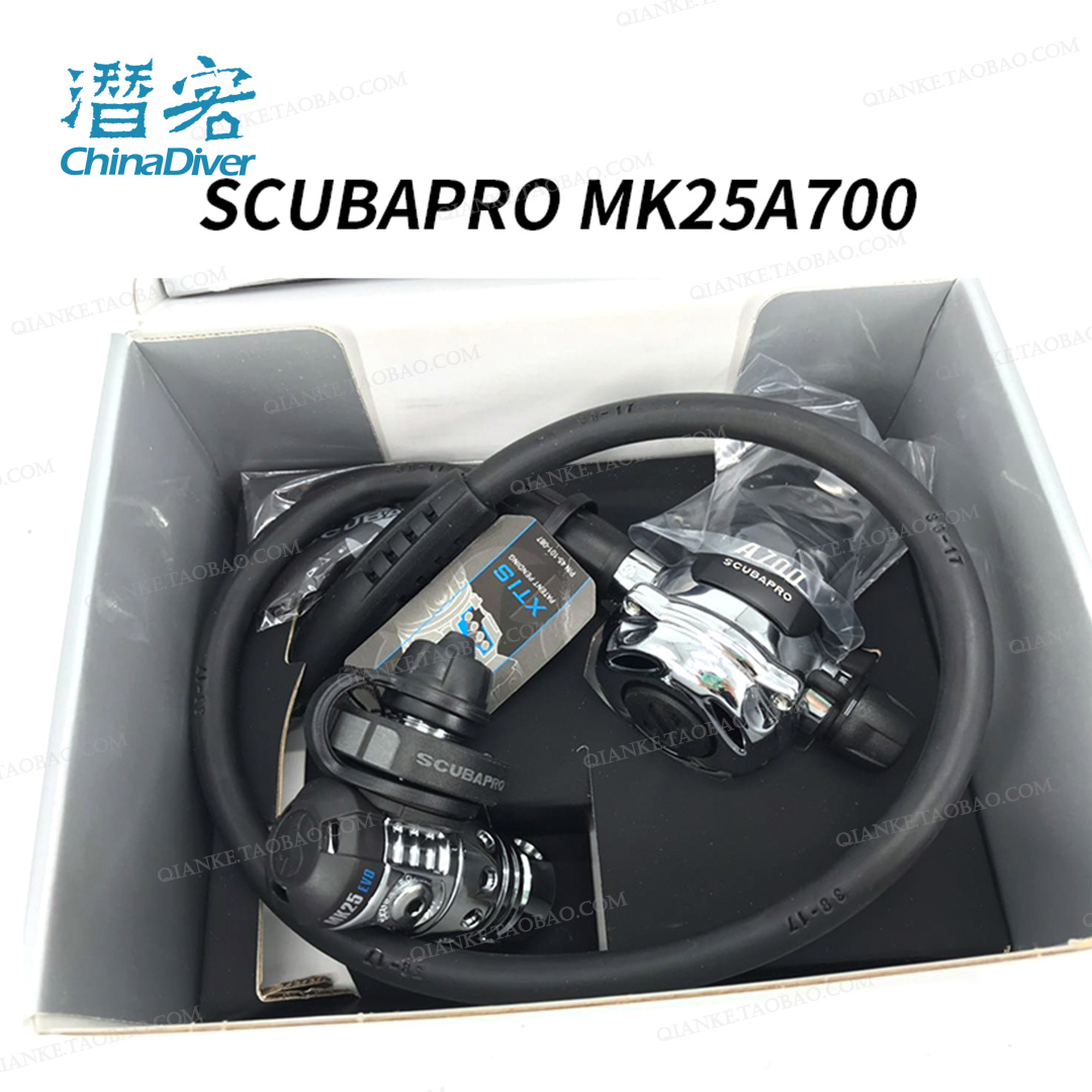 Scubapro A700 MK25EVO 潜水调节器低温抗冻呼吸器二级头旗舰套装 - 图0