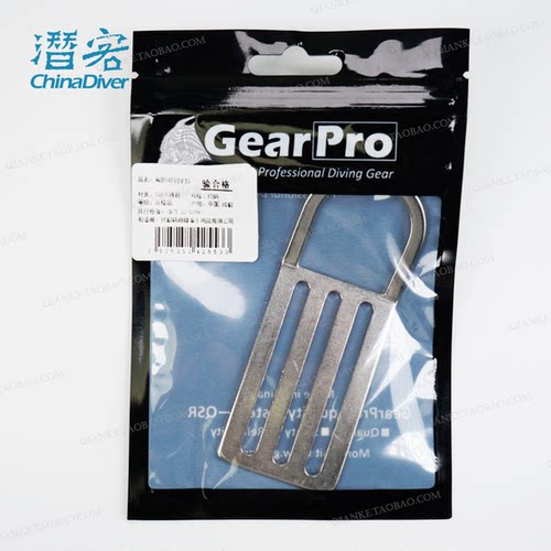 GearPro 技潜水装备配件316不锈钢 D型环扣日字扣8字旋转扣链条扣 - 图1