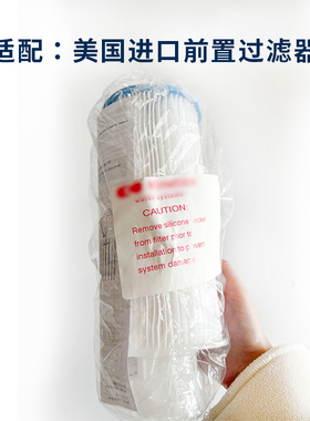 康尼蒂克进口大白瓶10寸折叠滤芯