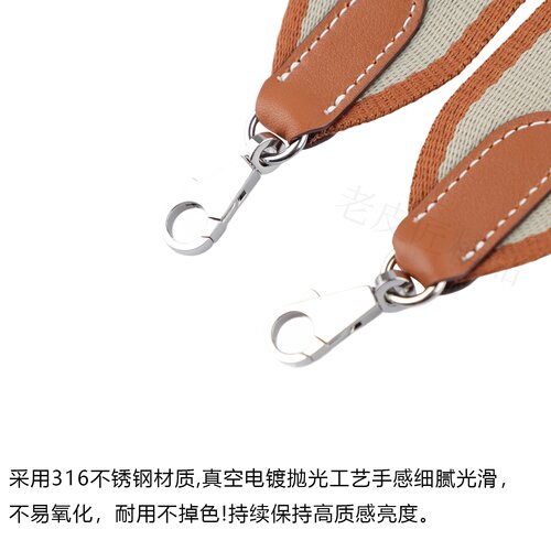 老皮匠凯莉宽肩带kelly包带斜挎单肩伊芙琳腋下改造替换 - 图1