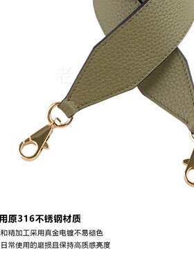 H家凯莉包肩带鼠尾草绿kelly25 28 32肩带2424包肩带加宽牛皮包带
