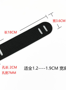 20220426垫肩头层牛皮宽肩带
