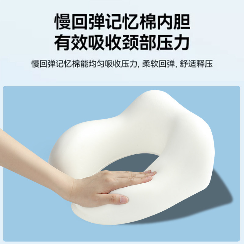 u型枕脖子旅行枕便携长途飞机坐车护颈枕学生午睡洞u型记忆棉枕头,淘宝优惠券,粉丝福利购,淘宝优惠卷