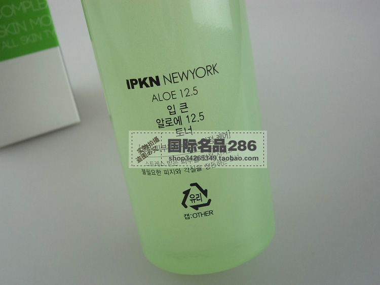 韩国正品 12.5C IPKN/忆可恩芦荟舒缓爽肤水 女 补水 保湿 防过敏 - 图1