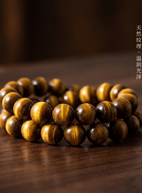 10A级男女天然虎眼石手链手串