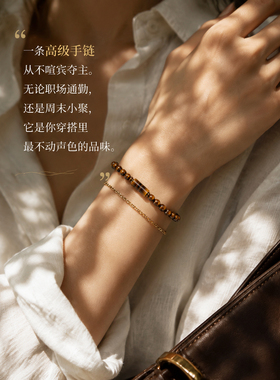 虎眼石桶珠手串小众高级感