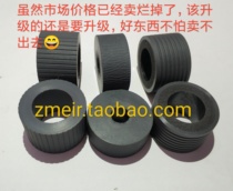 Fujitsu FI6670C FI6770C FI6750C FI6750C rubbing paper wheels into paper roller rubber leather accessories