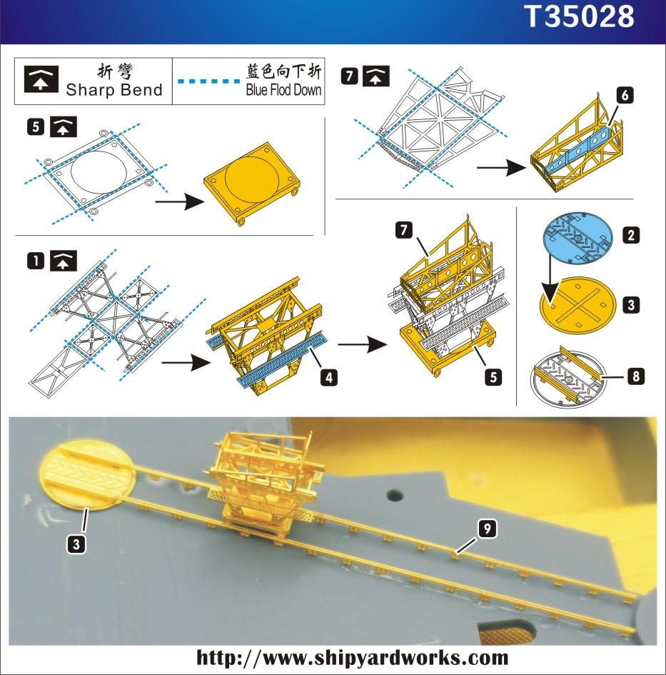 津卫模谷船坞工作室 1/350 R系列拼装舰船模型改造蚀刻片PE-图3