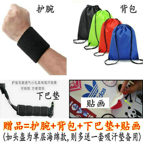 街舞头盔头转户外运动轮滑滑板骑行登山可调溯溪探险速降帽子儿童 - 图1