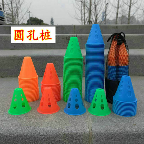 轮滑桩杯平花训练道具溜冰花样防风路障角标绕桩小锥桶圆形障碍物 - 图0