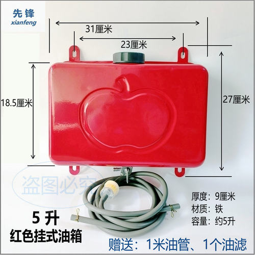 增程器油箱电动三轮四轮车汽油发电机超大号加厚挂立式备用铁油箱 - 图1