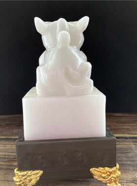天然印章摆件白玉家居桌面办公室