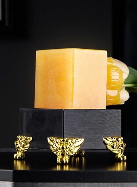 莲花印章玉玺摆件刻字底座装饰