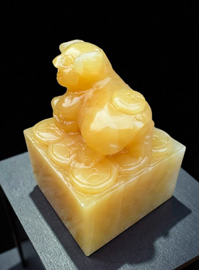 黄玉十二生肖猪印章摆件可刻字
