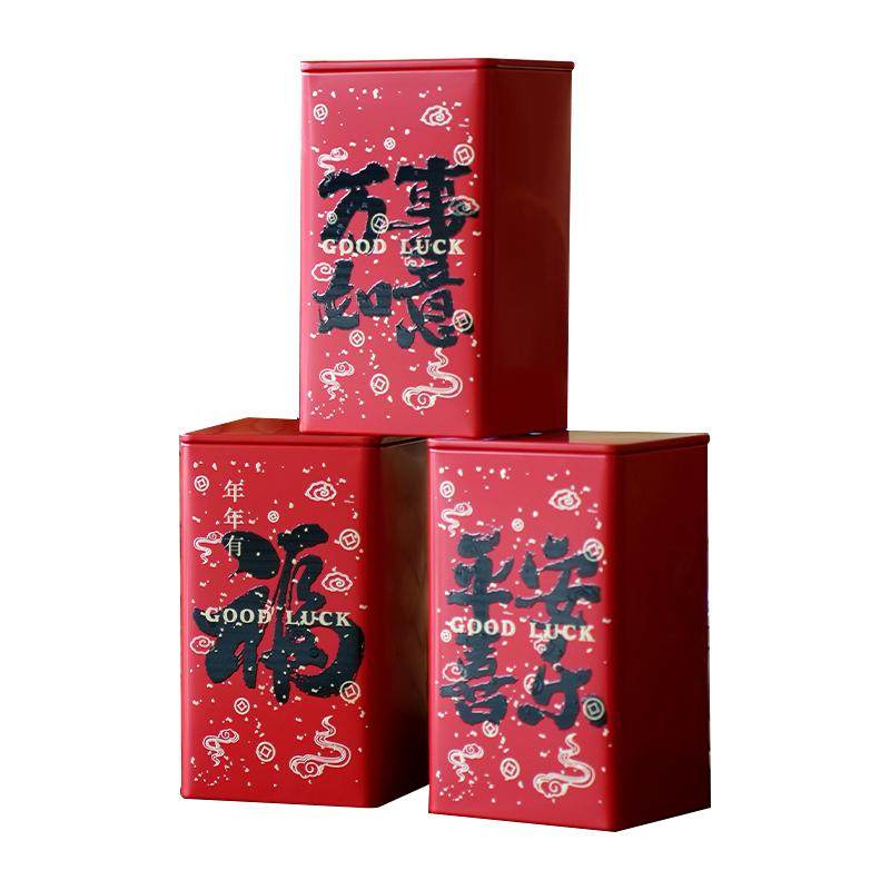 过年喜庆茶叶罐红色密封罐白毫银针正山小种古树红茶散茶铁罐定制,淘宝优惠券,粉丝福利购,淘宝优惠卷