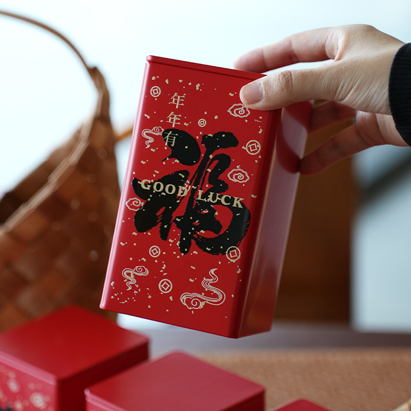 过年喜庆茶叶罐红色密封罐白毫银针正山小种古树红茶散茶铁罐定制,淘宝优惠券,粉丝福利购,淘宝优惠卷