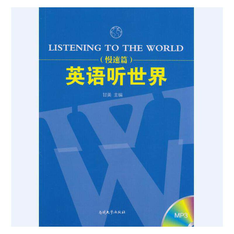 甘美 新人首单立减十元 21年7月 淘宝海外