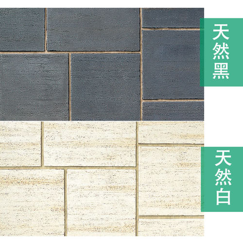 UISO/有壹松 Tennyson洞石砖 别墅庭院花园地砖铺地砖 赛青石板 - 图2