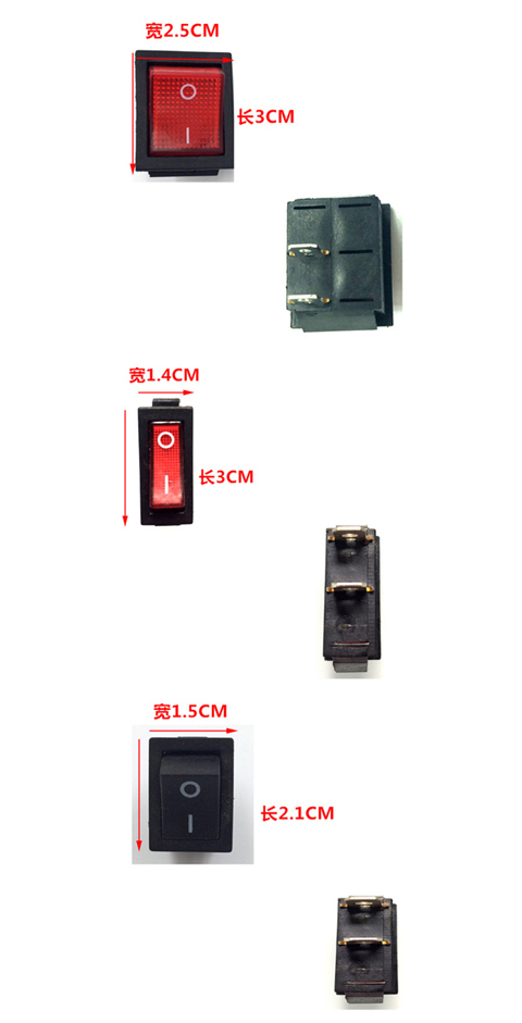 儿童电动车开关配件童车前进后退手动遥控脚踏电源钥匙电量开关