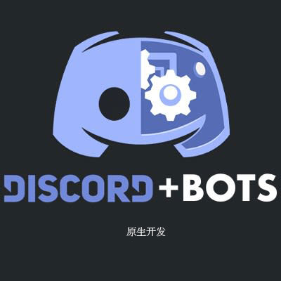 Discord 新人首单立减十元 21年7月 淘宝海外 Discord 新人首单立减十元 21年7月 淘宝海外