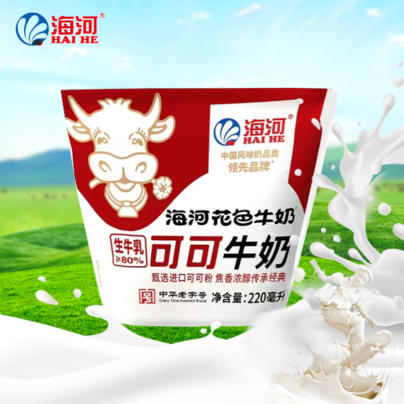 天津海河牛奶可可草莓咖啡椰子经典口味组合220ml早餐调制乳牛奶,淘宝优惠券,粉丝福利购,淘宝优惠卷