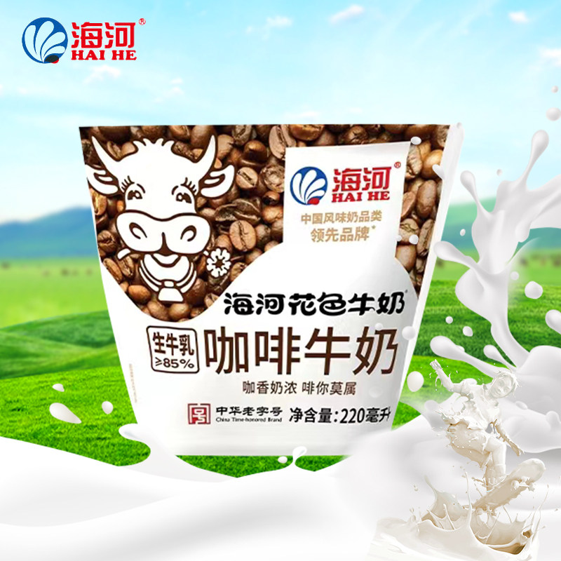 天津海河牛奶可可草莓咖啡椰子经典口味组合220ml早餐调制乳牛奶,淘宝优惠券,粉丝福利购,淘宝优惠卷