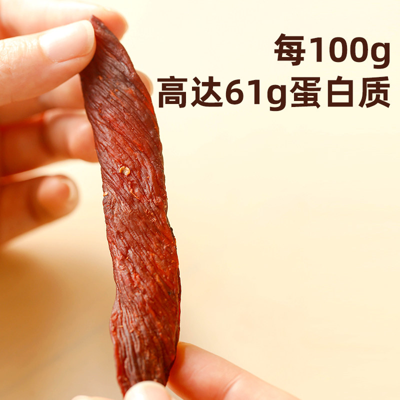 鸡肉干风干零食500g罐装健身食品香辣味减低解馋卡脂解饿休闲食品,淘宝优惠券,粉丝福利购,淘宝优惠卷