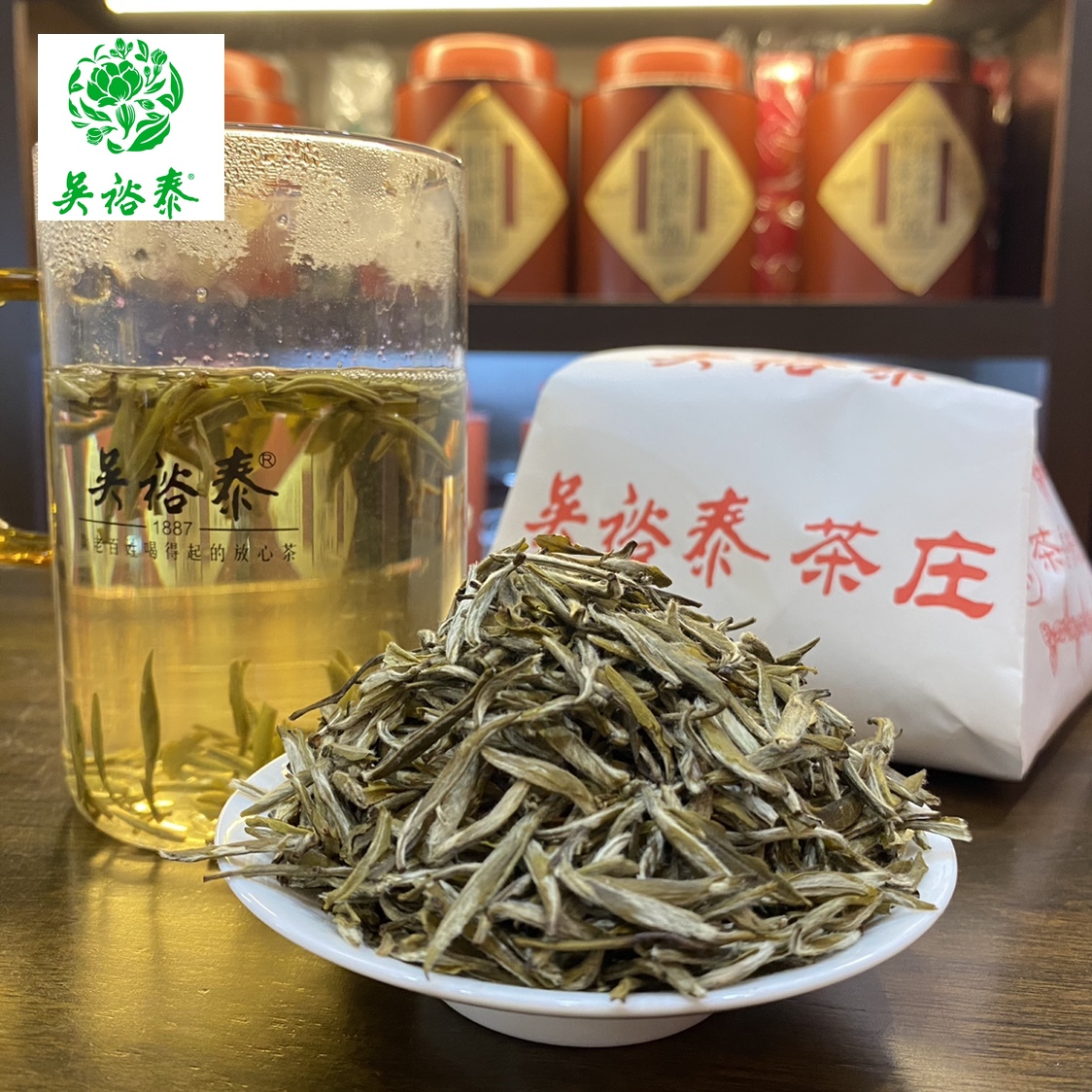 北京吴裕泰茶叶至俭花茶王散装特种全芽茉莉花茶袋装明前茶坯包邮 - 图1