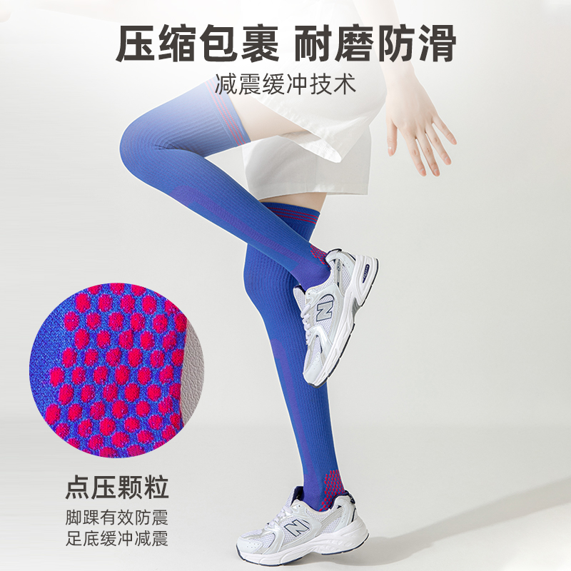 运动过膝压缩袜跑步跳绳肌能健身专业压力袜子羽毛球网球女小腿袜
