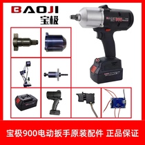 Treasure Pole 900 Electric Wrench Original Fitting Accessories Large Torque Torque Power Charging Board Hand Electric Wind Gun Steam Repair Tool