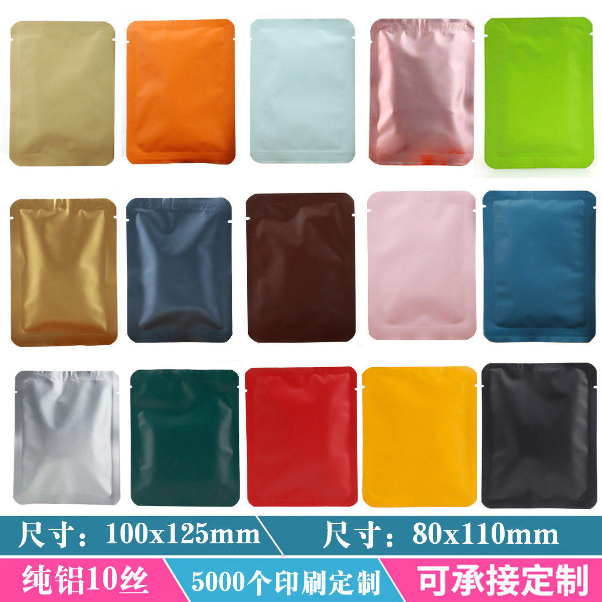 挂耳包装袋养生茶祛湿茶代用茶黄精茶三边封九制黄精铝箔袋定制,淘宝优惠券,粉丝福利购,淘宝优惠卷