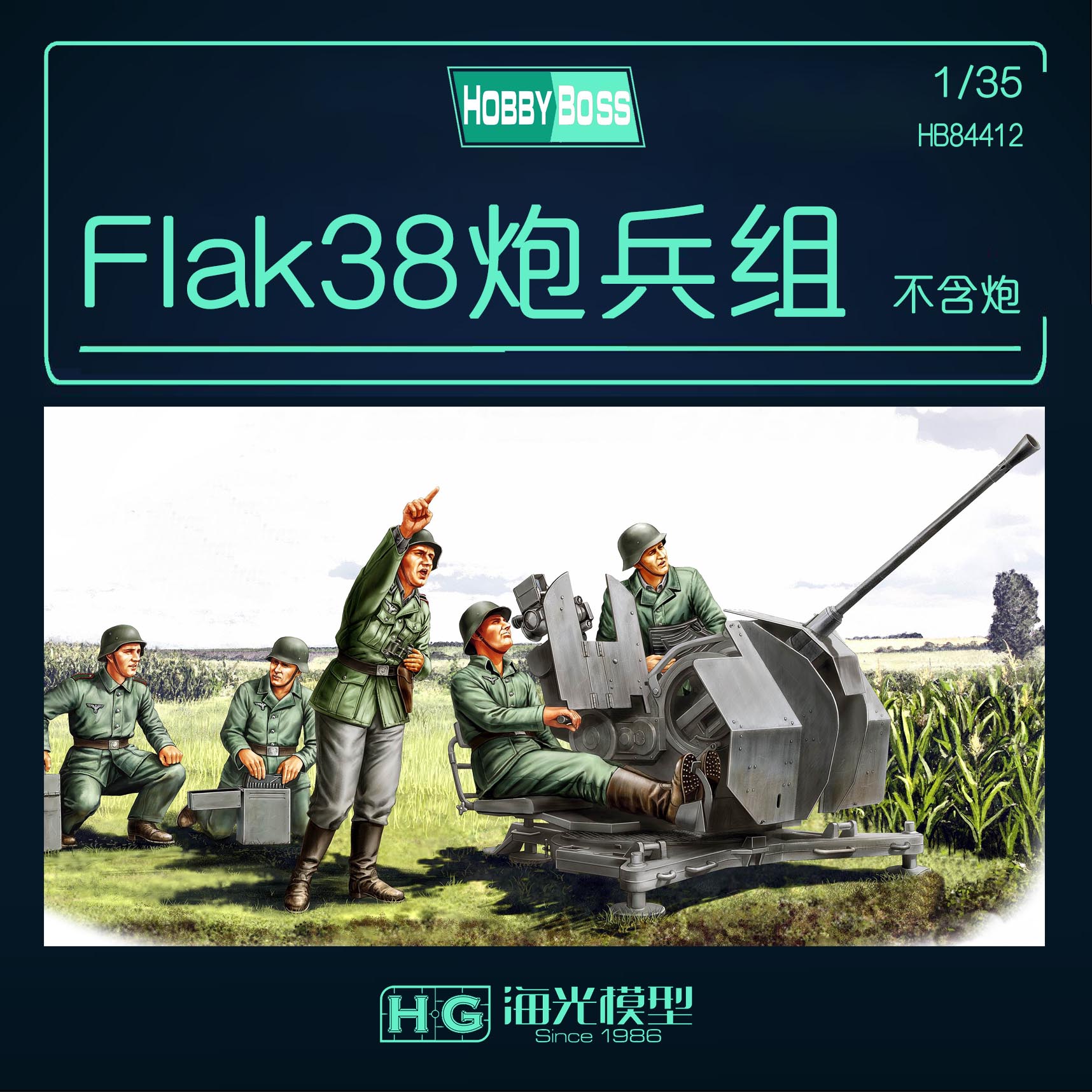 flak38-新人首单立减十元-2022年7月|淘宝海外