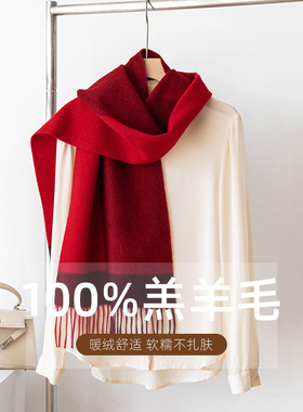 【棉绪】高级感100%羊羔毛围巾双面格纹大披肩女新款时尚保暖秋冬