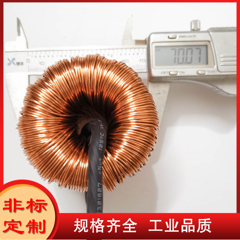 100A120UH铁硅材质四环并绕大电流储能功率电感器 pfc电感 PL1439 - 图0