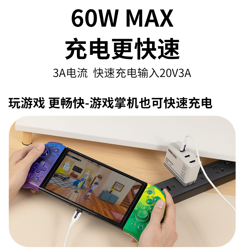 良值 PS5手柄充电线PD 60W快充线switch pro手柄数据线双Type-c线 - 图1