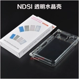 NDSI Crystal Shell God Travel Idsi защитная оболочка Ndsill Transill Shell Ndsixl Crystal Shell ndsi Crystal Box