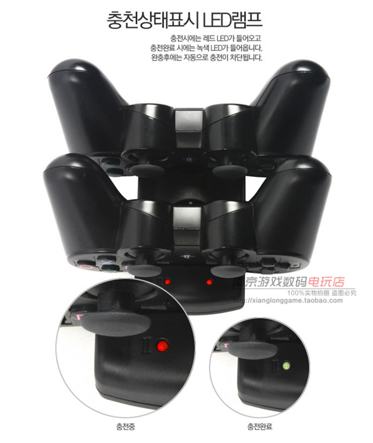 包邮 PS3手柄座充USB双座充无线手柄座充PS3 move体感手柄充电器-图3