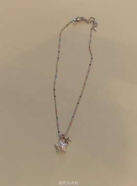 匡舟本色 韩国小众设计款  金属糖果色星星吊坠 童趣彩色串珠项链